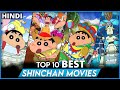 TOP 10 BEST MOVIES OF SHINCHAN IN HINDI TOP 10 MOVIES OF SHINCHAN DSB