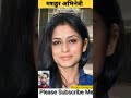 Roopa Ganguly Life ️ Transformation Journey Shorts Roopaganguly Explore