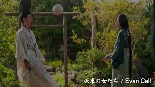 [心得] 鎌倉殿的13人 第29/30集