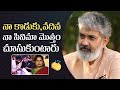 Rajamouli Superb Words About His Son Karthikeya & His Sister In Law | RRR | Manastars