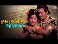 Karva Chuth Special Mai Nadiya Ki Dhara Nag Panchami Kishore Kumar Lata Mangeshkar