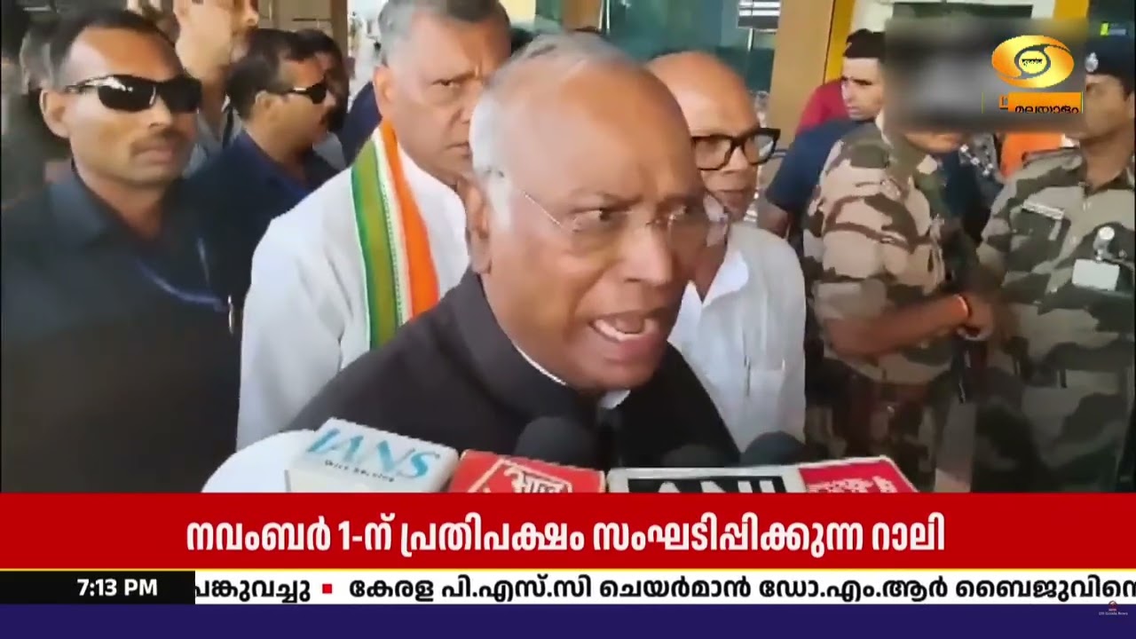ഡൽഹി പ്രതിപക്ഷ റാലി: സഖ്യകക്ഷികളുമായി കൂടിയാലോചനയ്