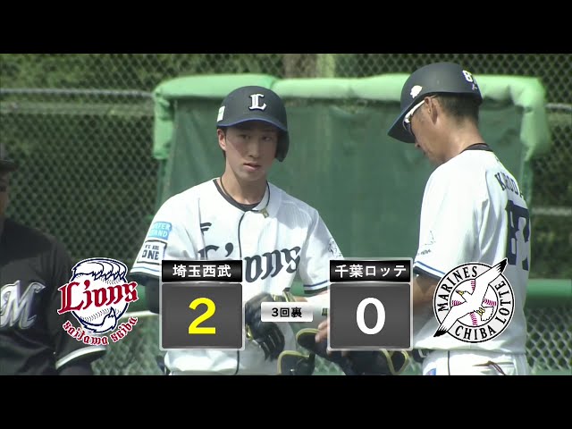【ファーム】ドラ1ルーキーが躍動!! ライオンズ・齋藤大翔 センターへの2点タイムリーで先制!! 2025年9月2日 埼玉西武ライオンズ 対 千葉ロッテマリーンズ