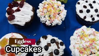 Eggless Cupcakes | Quick And Tasty Home-made Cupcakes Recipe |