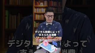 【#ミントーク：HAPPY SUMMERスタート！この夏休みを盛り上げる若者たちの「快楽消費」】
