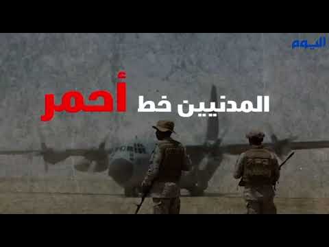 كفاءة واحترافية في إحباط هجمات الحوثي .. المدنيون خط أحمر