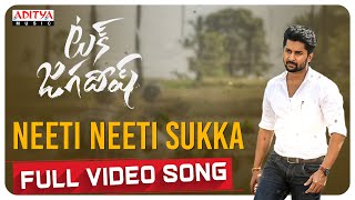 #NeetiNeetiSukka Full Video Song  Tuck Jagadish  N