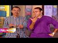 Soda Shop Pe सबने की Bhide की तारीफ FULL MOVIE Taarak Mehta Ka Ooltah Chas
