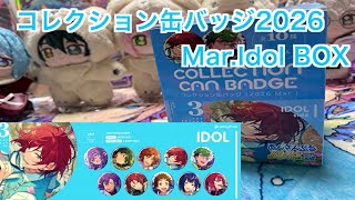 【あんスタ】コレクション缶バッジ2026 Mar.]  -Idol 1BOX開封♪#643