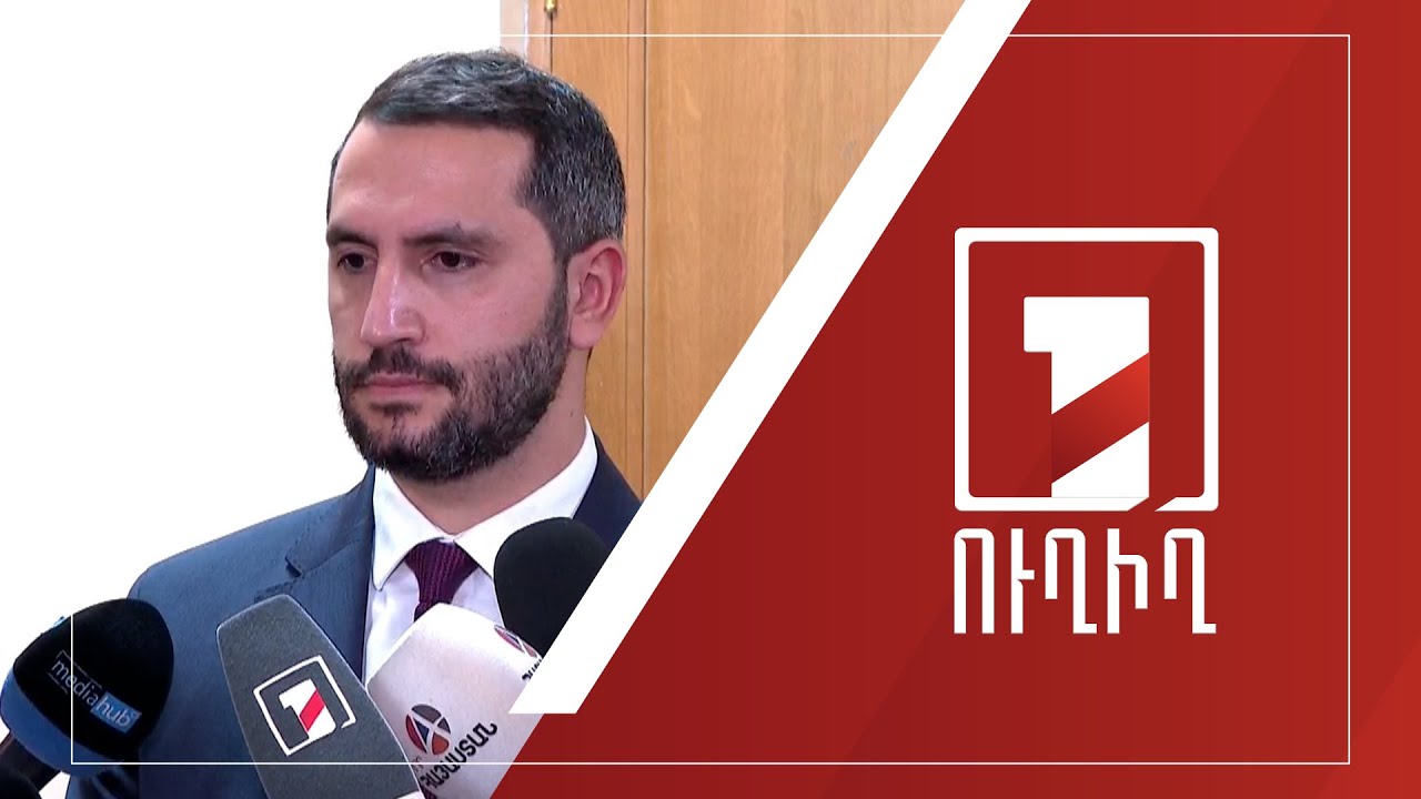 Ռուբեն Ռուբինյանի ճեպազրույցը | ՈՒՂԻՂ