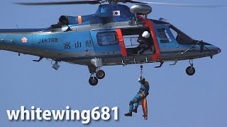 preview picture of video '[富山県警ヘリ“つるぎ” JA6769] 津波災害現場・吊り上げ救助訓練 [Helicopter Hoist Rescue Demo] 2014.10.8'