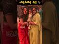 Poorna Shamnakasim Maheshbabu Sreeleela Movievolumeshorts Movievolume Gunturukaram