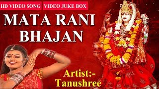 Mata Rani Non Stop Video Song - Mata Rani Bhajan -