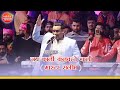 जय काली कलकत्ते वाली जय काली Master Saleem Sankirtan S