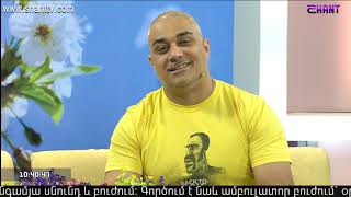 Առավոտը Շանթում/Aravot Shantum 25.03.2020