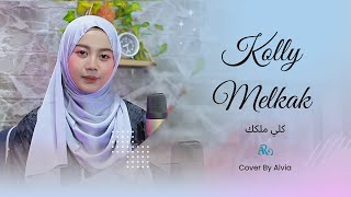 Download lagu Sherine - Kolly Melkak (Cover by Alvia) mp3 Download lagu Sherine - Kolly Melkak (Cover by Alvia) mp3
