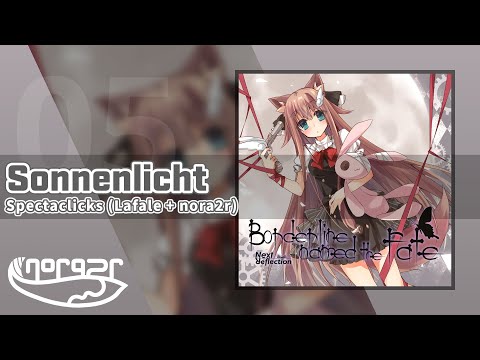 Spectaclicks (Lafale + nora2r) - Sonnenlicht
