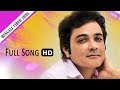 NaNaNa Raag Korona Bengali Full Song Prosenjit Paoli Dam Locket Jamai Raja Eskay Movies
