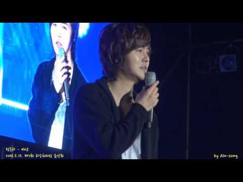 2016.5.13. 정동하 - 비상 in 부산 제7회 하수처리장 음악회