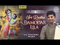 H.G. Amarendra Prabhu_Glories & Pastimes of Radha Damodar Lila_SB-10.22.35_13.11.2023