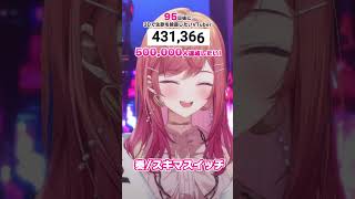 一条莉々華 - 【95日後に3D化の夢を叶えたい?】奏 スキマスイッチ 生歌で歌ってみた【#一条莉々華 #Shorts #hololivedev_is #ReGLOSS】