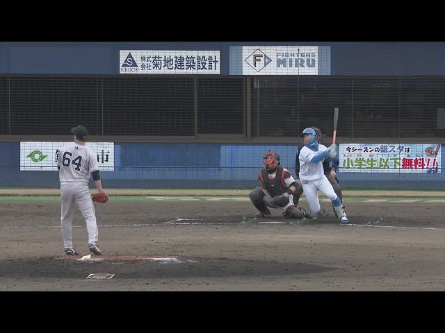 【ファーム】公式戦初ヒット＆好走塁!! ファイターズのルーキー・星野ひのでがチャンスメイク!!  2024年3月24日 北海道日本ハムファイターズ 対 読売ジャイアンツ