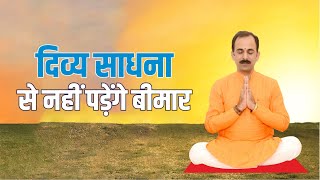 Meditation Helps To Live Healthy Lifestyle