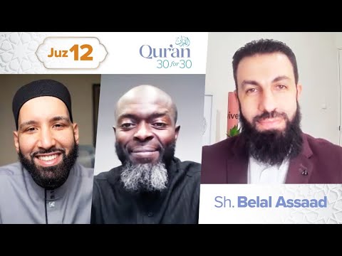 Juz 12: Sh. Belal Assaad | The Death of My Son & Surah Yusuf | Qur’an 30 for 30 S4 — Dr. Omar Suleiman, Sh. Abdullah Oduro