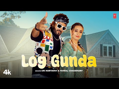 Log Gunda — watch video