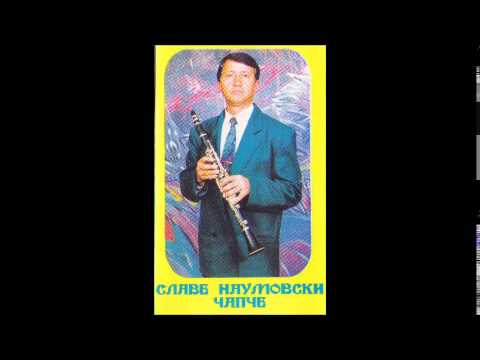 Slave Naumovski Capce i Grupa Cardak - Blagino Oro