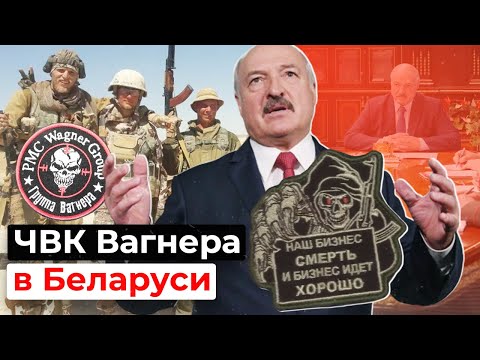Лукашенко отреагировал на задержание боевиков ЧВК Вагнера!