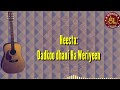 Dadkoo Dhami Ha Weriyeen Lyrics Khadra Dahir Egeh