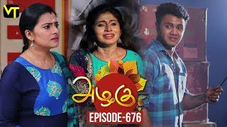 Azhagu - Tamil Serial  அழகு  Episode 676  
