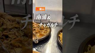 釜山南浦洞チャガルチの韓食店 #釜山旅行 #남포정