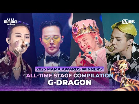 [#2025MAMA] WINNERS&rsquo; ALL-TIME STAGE 🏆 G-DRAGON