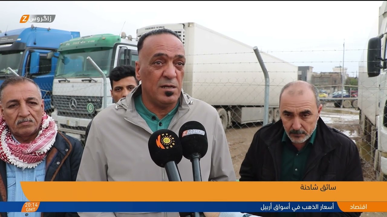 فيديو | نينوى.. سائقو مركبات الحمل يضربون عن العمل وينظمون وقفة احتجاجية