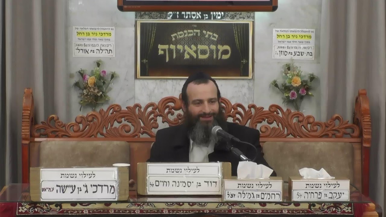 בית הכנסת מוסאיוף שידור חי • יום שלישי טז' חשוון תשפ'ז