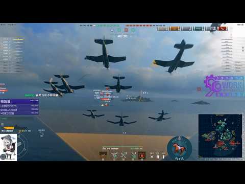 緹恩的公海日誌-midway 2789EXP  259k damage