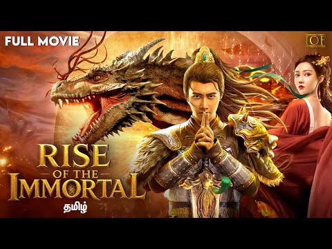 Rise of the Immortal
