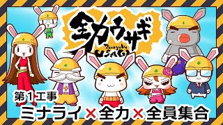 Play trailer
