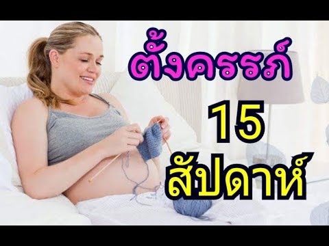 วิธีการเพิ่มเต้านม 14 แก้ไขหน้าอกใหญ่