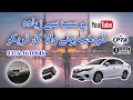 "How Much Does a Car Tracker price in Pakistan? | Top Options & Prices Explained!"