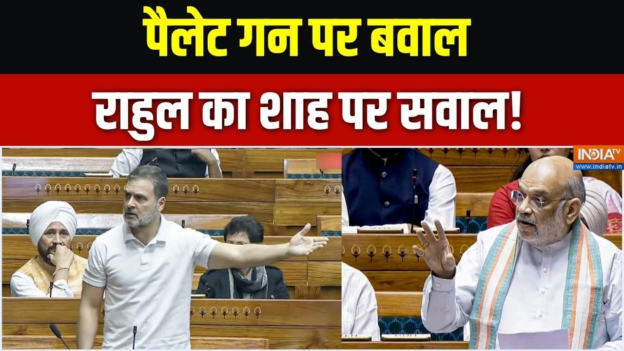 Badi Khabar Full: Rahul Gandhi का संसद में Shah पर आरोप, BJP ने की माफी की मांग | 