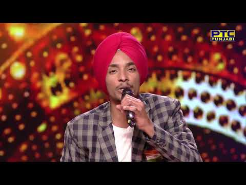 Tajinder Singh | Tere Husan De Mare | Studio Round 10 | Voice Of Punjab 8 | PTC Punjabi