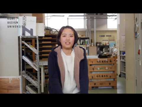 神戸芸術工科大学在学生VOICE｜アート・クラフト学科