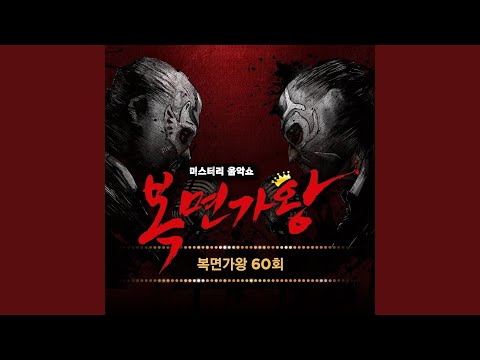 나란놈이란 (나 완전히 새됐어)
