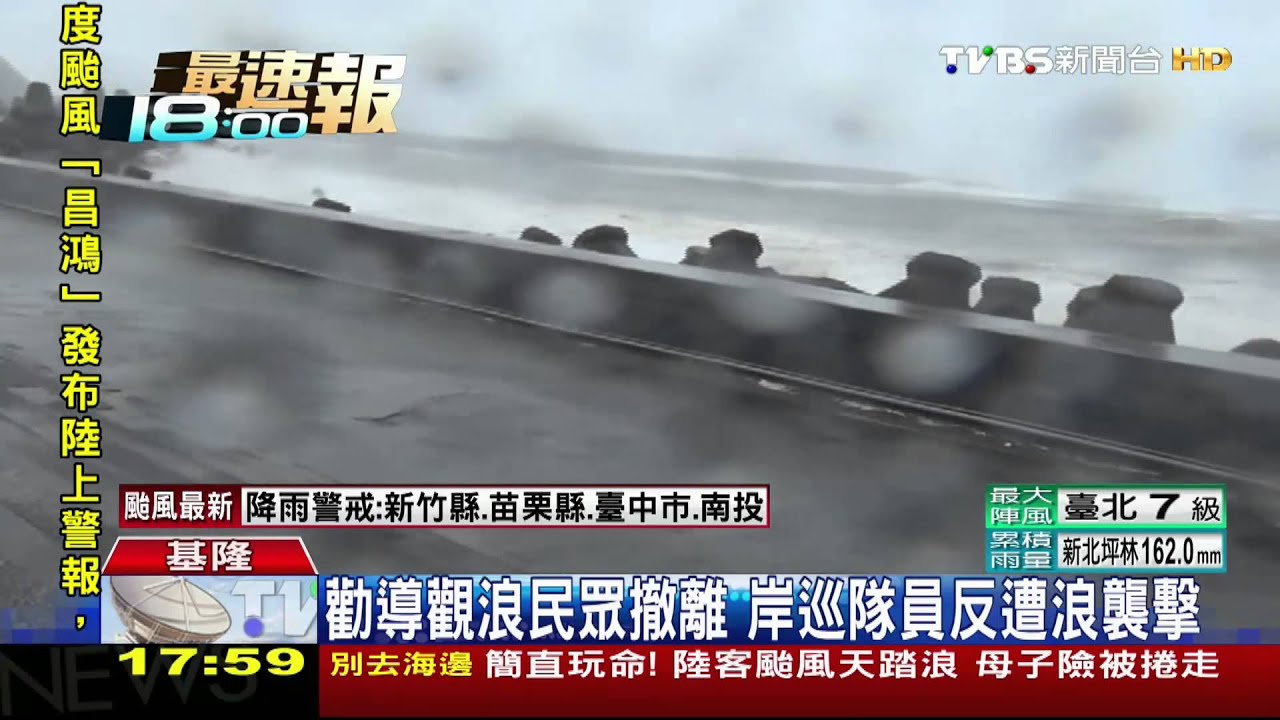 跑不掉!8米大浪襲岸巡 2隊員骨折送醫
