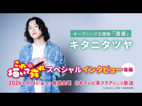 これ描いて死ね Video9