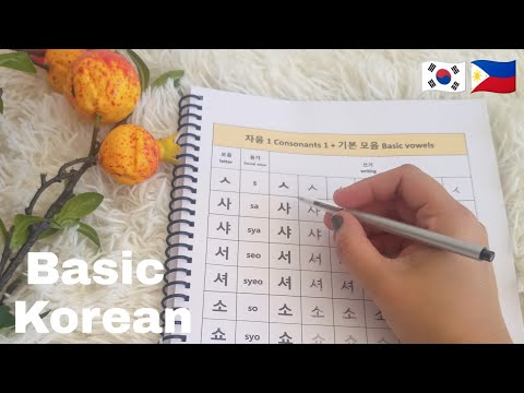 Korean for Filipino Beginners| Part 1
