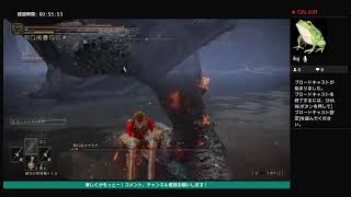 （初見さん歓迎）エルデンリングやる適当に
